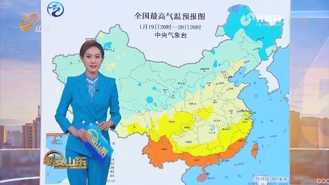 天气早知道:山东各地天气预报