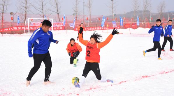 山东省冬季全民健身运动会：雪地足球烟台开战