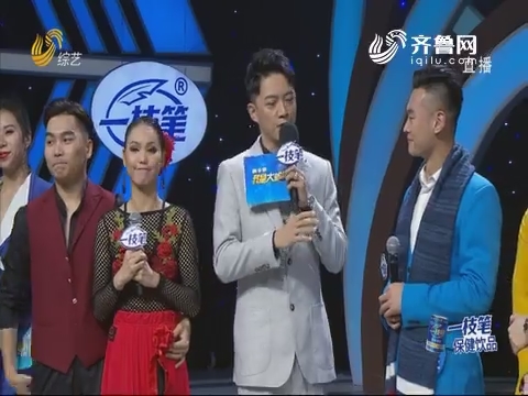 0122《我是大明星》:年度总决赛 十强诞生时间: 2019-01-22片长