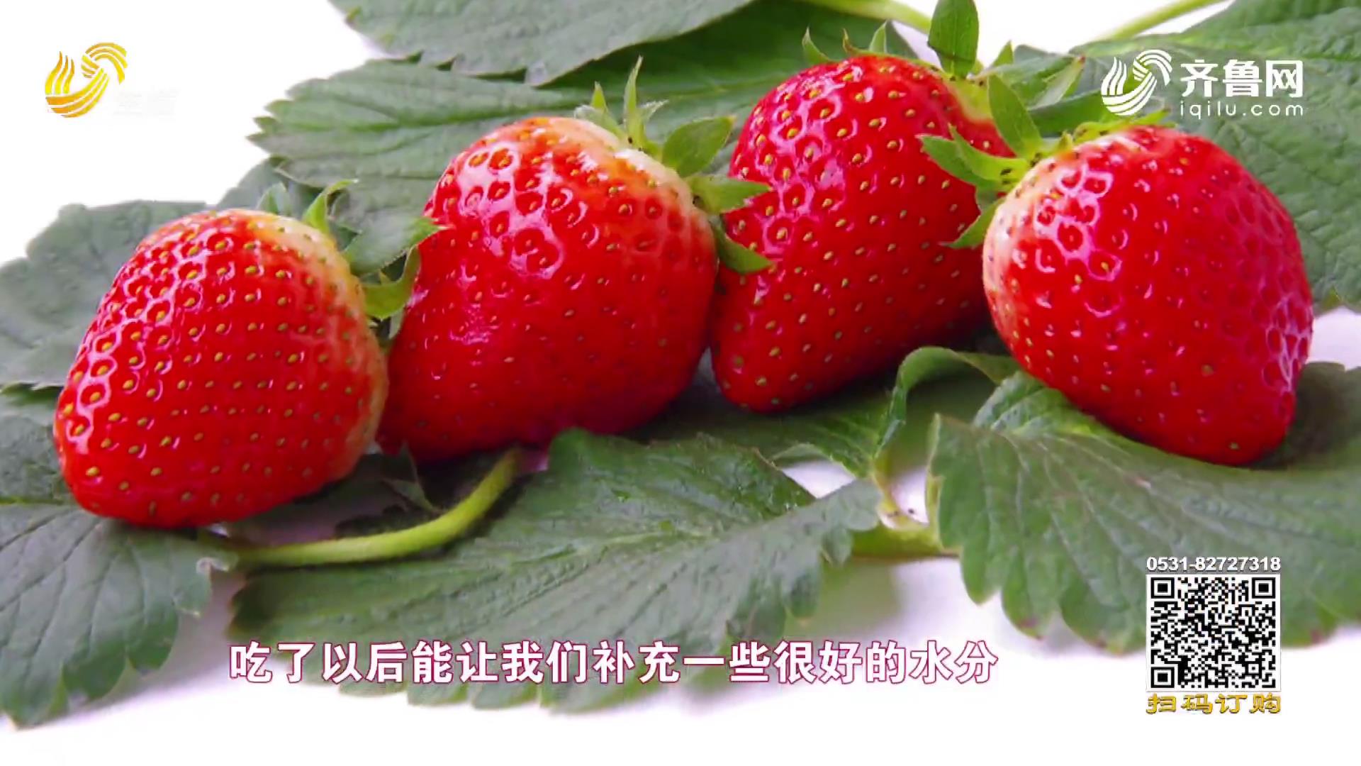 现摘草莓能直接吃吗？