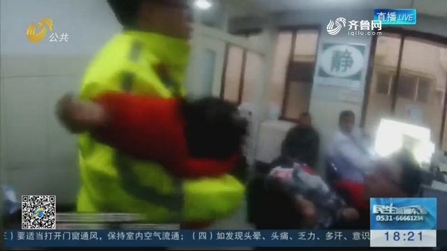 【假期安全】济南：女童玩鞭炮炸伤手 交警紧急救助送医