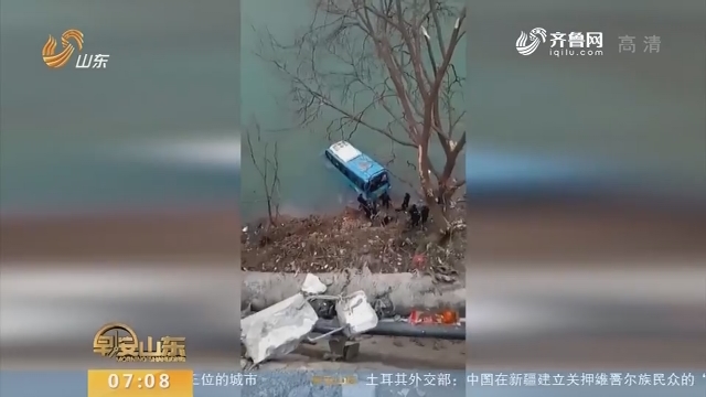 【昨夜今晨】陕西宁强一辆公交车坠江 造成2人死亡