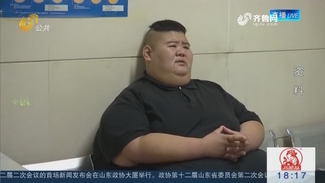 “中国第一胖”半年甩掉300斤