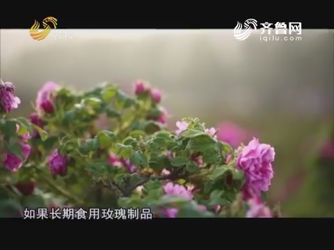 20190214《中国原产递》：玫瑰花膏