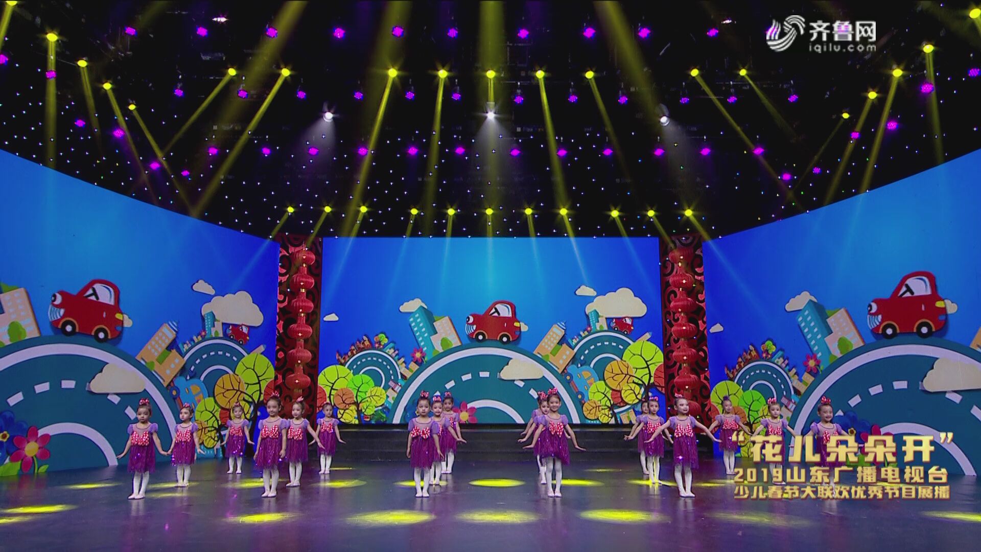 舞蹈《可爱颂》——2019山东广播电视台少儿春节大联欢优秀节目展播