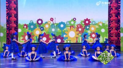 舞蹈《可爱娃娃》——2019山东广播电视台少儿春节大联欢优秀节目展播