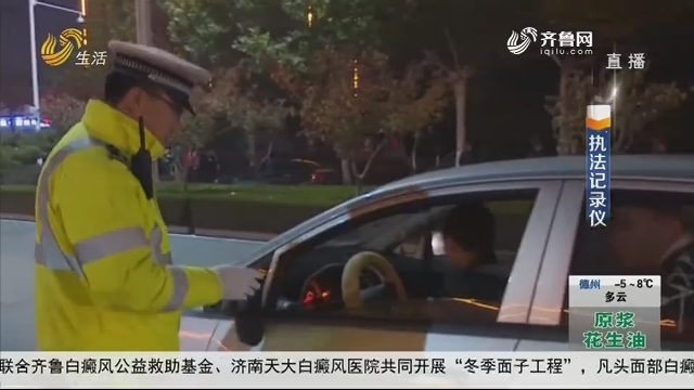 潍坊：醉酒被查 司机撞警车逃窜