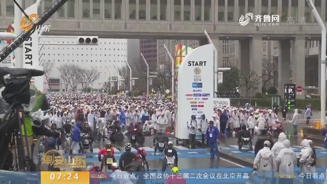 2019东京马拉松雨中开跑