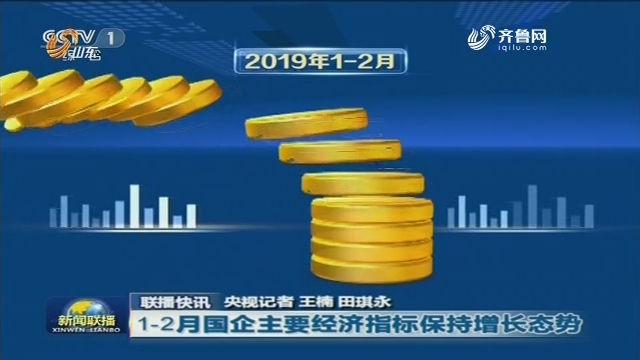 2月份经济_2月份经济数据