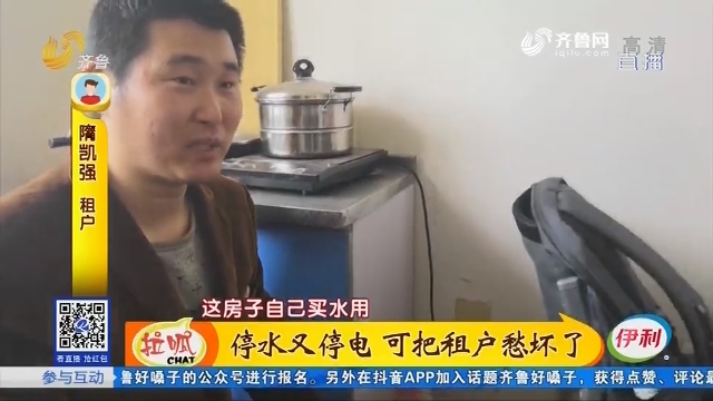 济南：两个多月用水1400多方 怀疑水表有问题