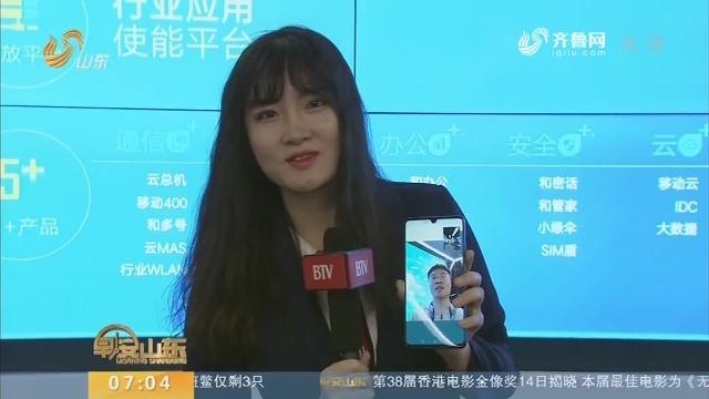 北京接通首个5G手机电话