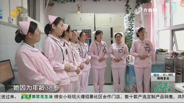 济南：产科护士 每天迎接新生