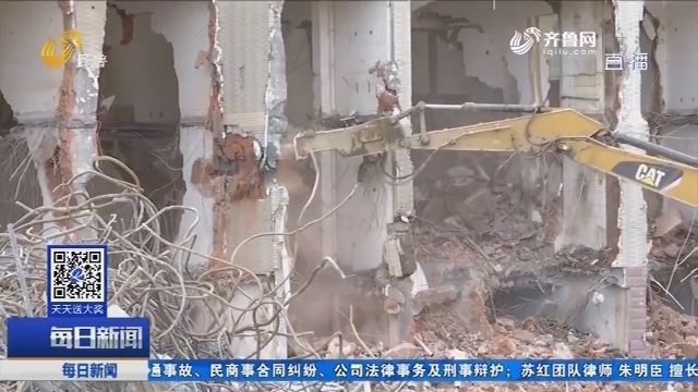 济南市中区一8层违建住宅被拆除