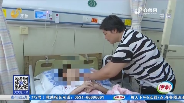 济南：受伤严重 14岁女孩从6楼摔下