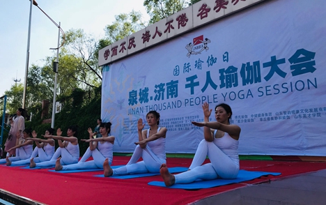 健康新风尚 泉城济南千人瑜伽大会举行