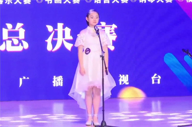 2019山东广电少儿艺术大赛5.25比赛视频（3）