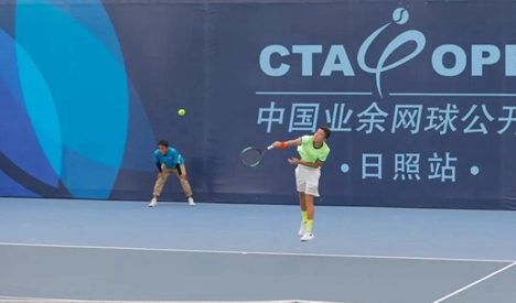 2019中国业余网球公开赛日照站成功举行