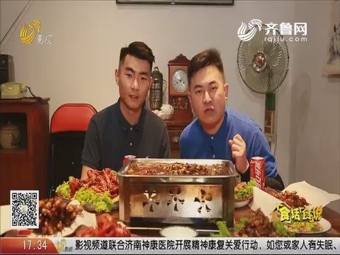 20190728《你消费我买单之食话食说》：潍坊新店大测评