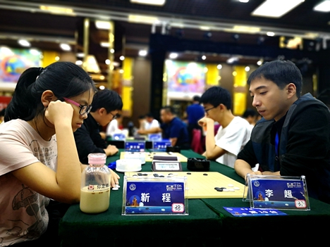第二届全国业余围棋大赛“东部赛区”赛事举行