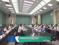 济南高新区召开党工委扩大会议