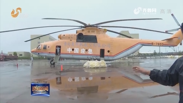【抢险救灾在行动】两架米26直升机增援 封堵寿光弥河分流张僧河段决口