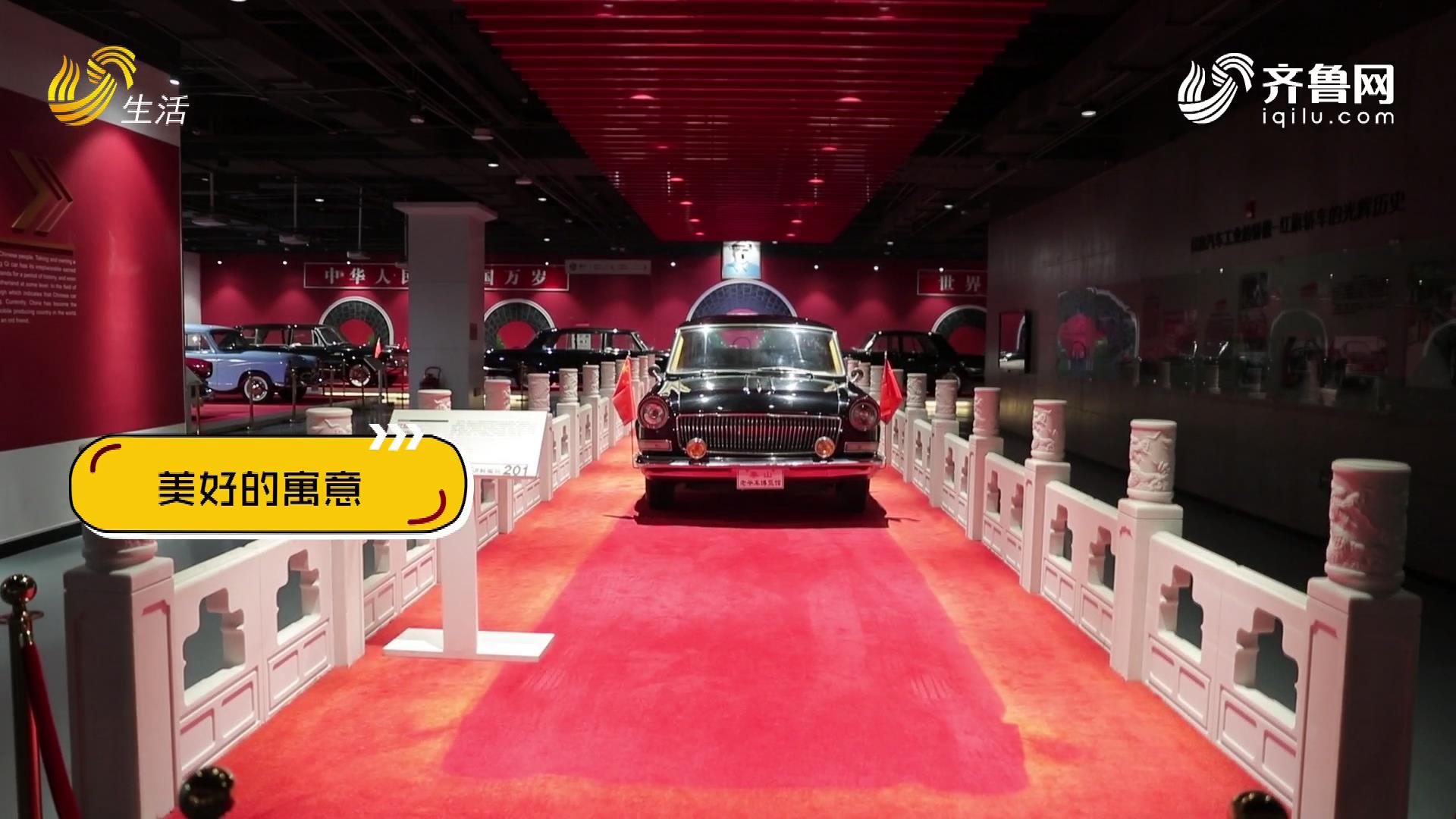 《我要盘个车》走进泰山世界古典汽车博览馆（下）