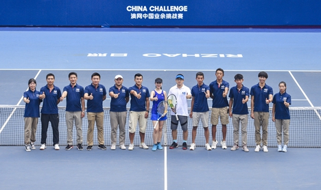 澳网中国业余网球挑战赛日照站成功举办