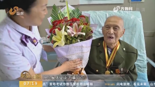 【闪电新闻排行榜】抗战胜利74周年 老兵王默村病床上忆峥嵘岁月