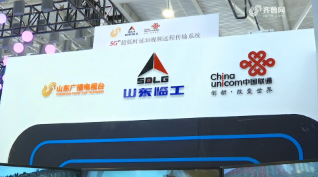 【庆祝新中国成立70周年】5G超低延时3D视频远程传输系统亮相山东广电展厅