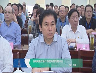 济南高新区举行形势政策专题讲座