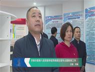 济南市委第八巡回指导组到高新区督导主题教育工作