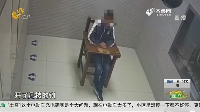 济南：用锡纸开锁盗窃 不到3小时被抓