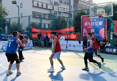 山东省第一届“盛体杯”3对3篮球争霸赛举行
