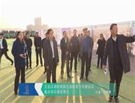 王宏志调研高新区基础教育三年建设及重点项目建设情况