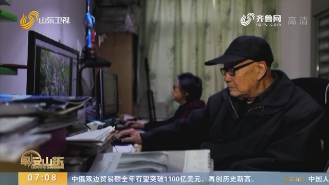 【国家公祭日】抗战老兵夫妇26年坚持拍摄南京大屠杀遇难同胞悼念活动