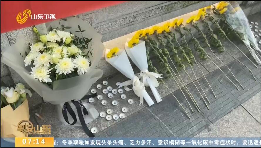 【闪电新闻排行榜】舍己救人的菏泽小伙张雪领遗体告别仪式在杭州举行