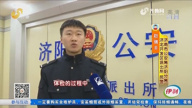 济南：男孩喝药拒治疗 民警帮忙解心结