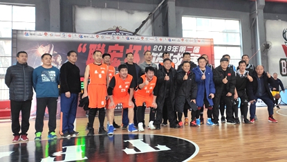 “聪宏杯”济南市中老年业余篮球公开赛开幕