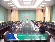 济南高新区召开党工委国家安全委员会第一次全体会议