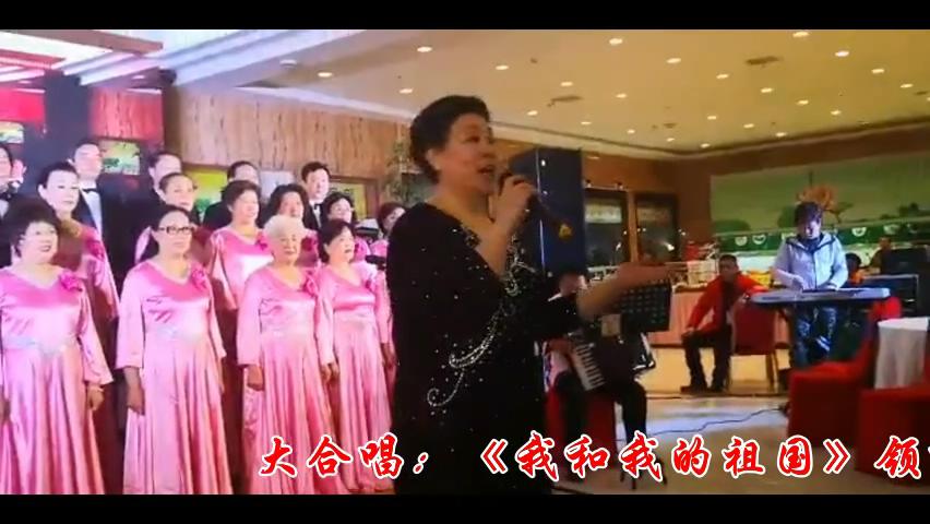 山东省广播电视局老干部合唱团在济南市第三届《传统文化迎新春文艺晚会》演出