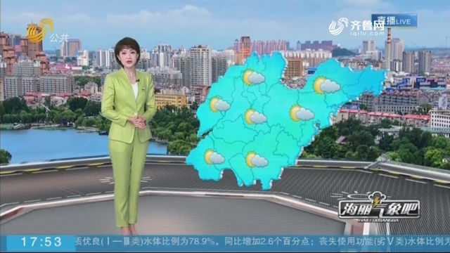 海丽气象吧