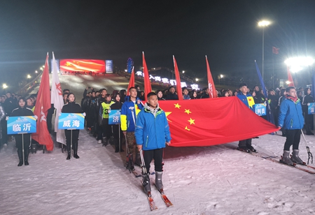 山东省第三届冬季全民健身运动会东营开幕