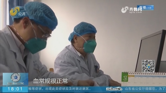 肺炎病人口述_新冠肺炎病人图片(3)