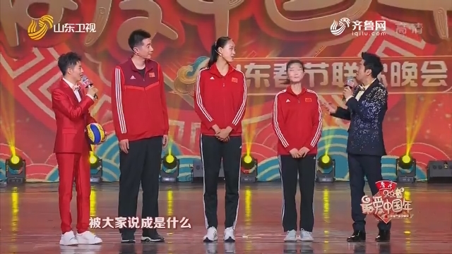 中国女排队员现场演唱《我和我的祖国》