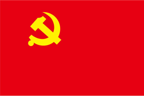 政治生活行为主体下——中国共产党