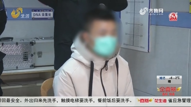 济宁：QQ群里买口罩 男子被骗一万八千元