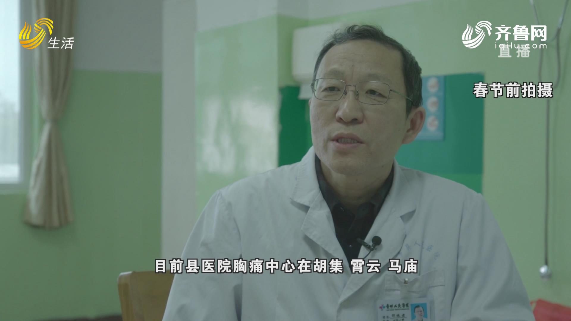 《中国式养老特别版医案》20200216