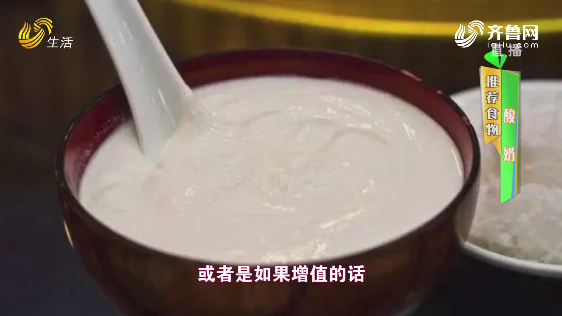 中国式养老-老年人居家饮食