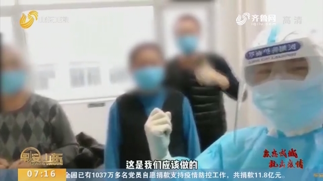 武汉患者录制视频 感激山东医疗队：希望你们一个不少平安回家