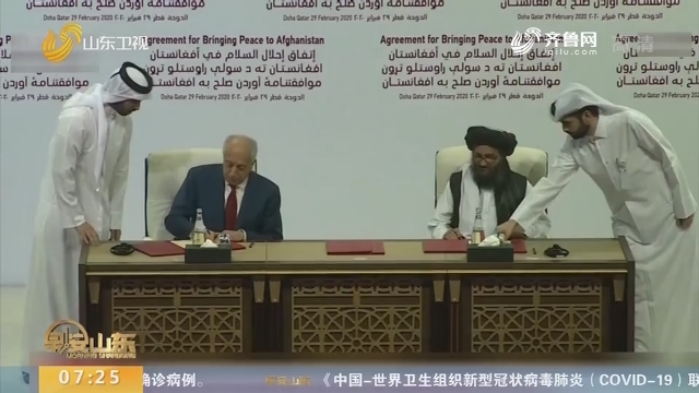 美国与塔利班在多哈签署和平协议